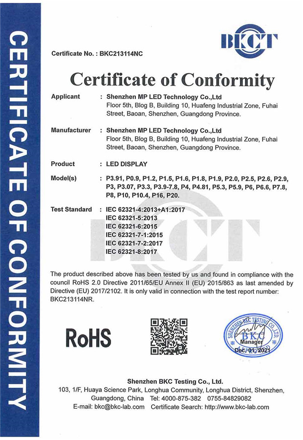 ROHS certificate MPLED 2021