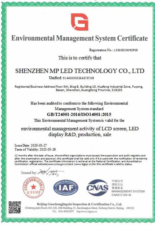 ISO14001 (2)