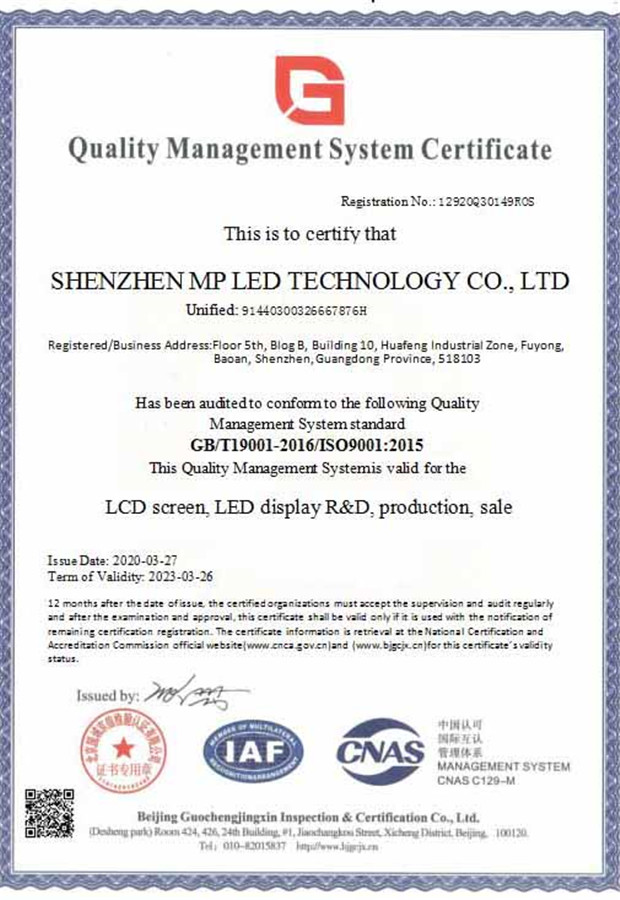 ISO9001 (2)